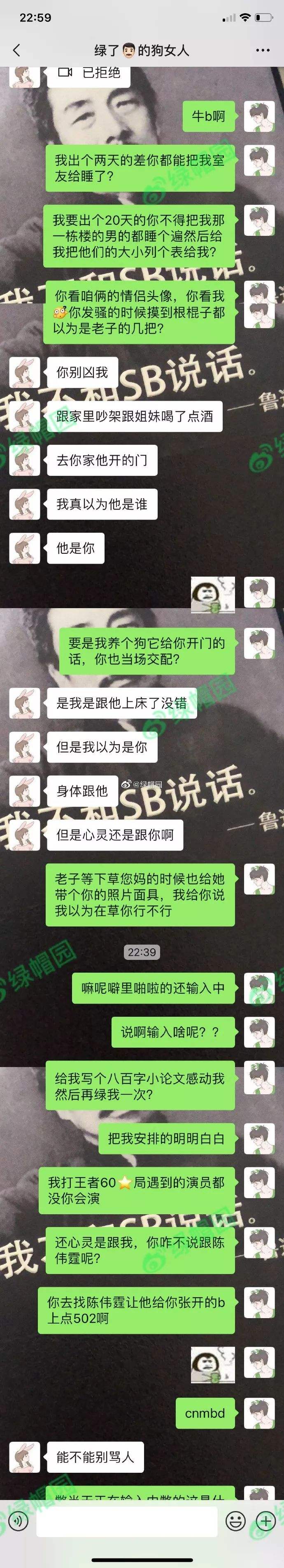 喝醉被绿的聊天记录(被绿了的聊天记录和图片)