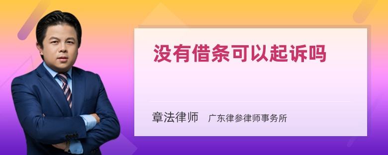 欠钱不给有聊天记录没有欠条(欠钱不给有聊天记录没有欠条报警可以么)