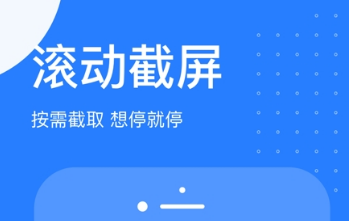 拼聊天记录长图app(聊天记录的截图怎么拼在一起)