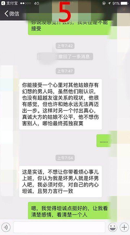 如何暗示喜欢的人聊天记录(喜欢一个人怎么暗示对方说话)