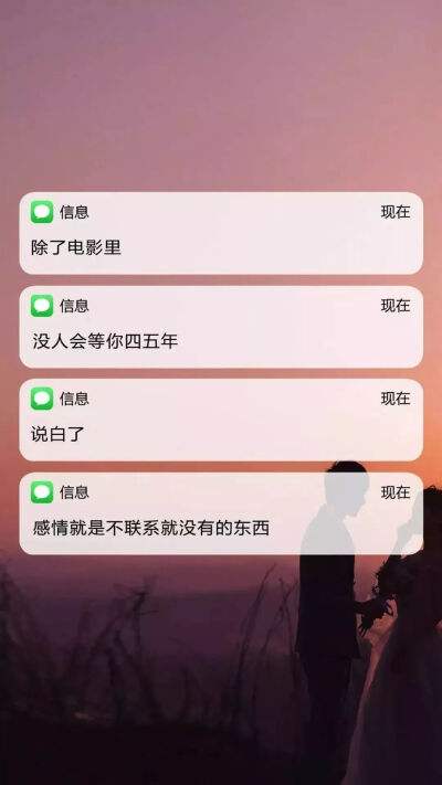 卑微聊天记录文案(伤感文案故事聊天记录)