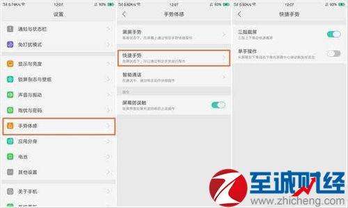 一次截屏多页聊天记录oppo(聊天记录不截屏怎么才能显示多条记录)