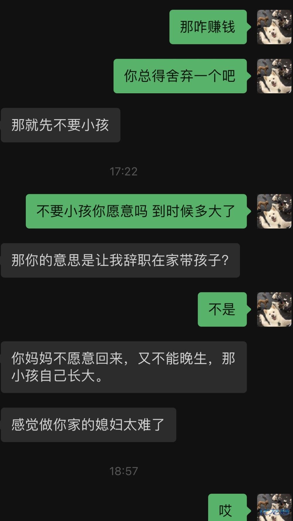 关心弟弟的聊天记录(哥哥和弟弟的聊天内容)