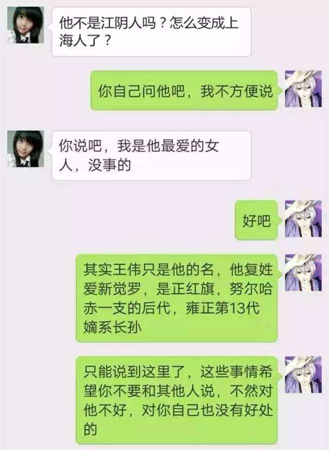 男闺蜜聊天记录时间(女生给闺蜜看与男生的聊天记录)