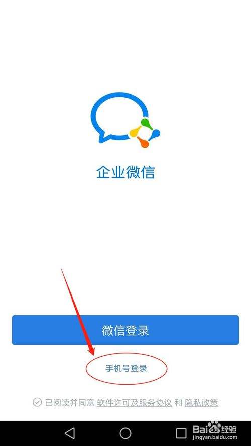 企业微信看我微信聊天记录(公司可以看到企业微信聊天记录吗)