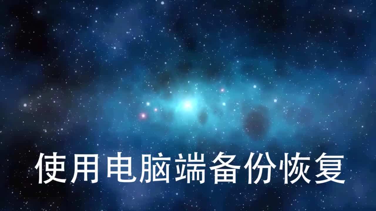 苹果聊天记录删除了(苹果聊天记录删除了怎么恢复)