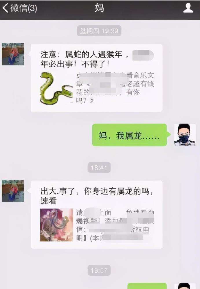 父爱如山搞笑聊天记录的简单介绍