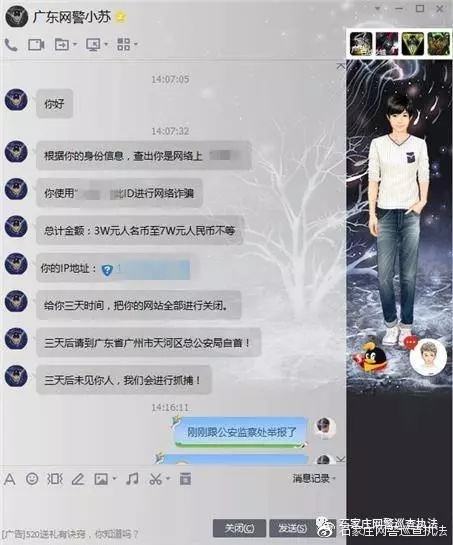 聊天记录公安局能检测吗(公安局能查出来微信聊天记录吗)