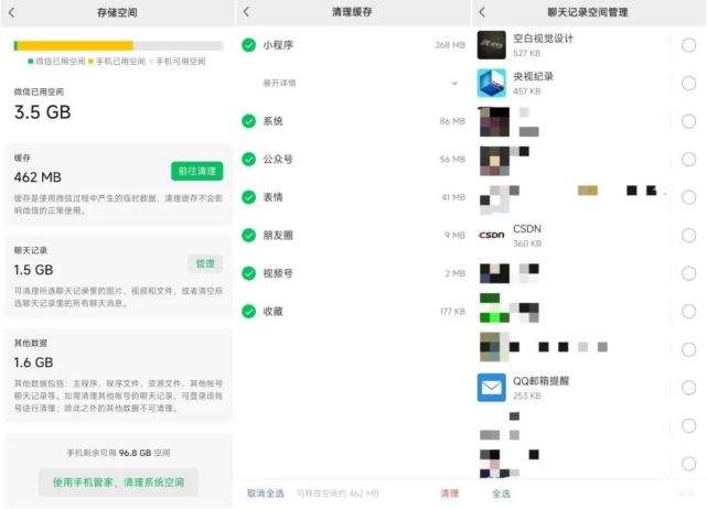 微信公众号聊天记录相册截屏(微信自动截屏到相册里什么原因)