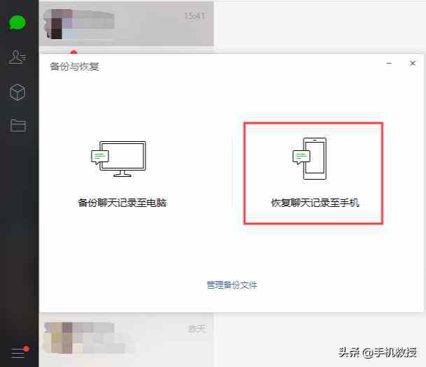 怎样拉朋友进我的聊天记录(怎么把自己和好友的聊天记录再发给好友)