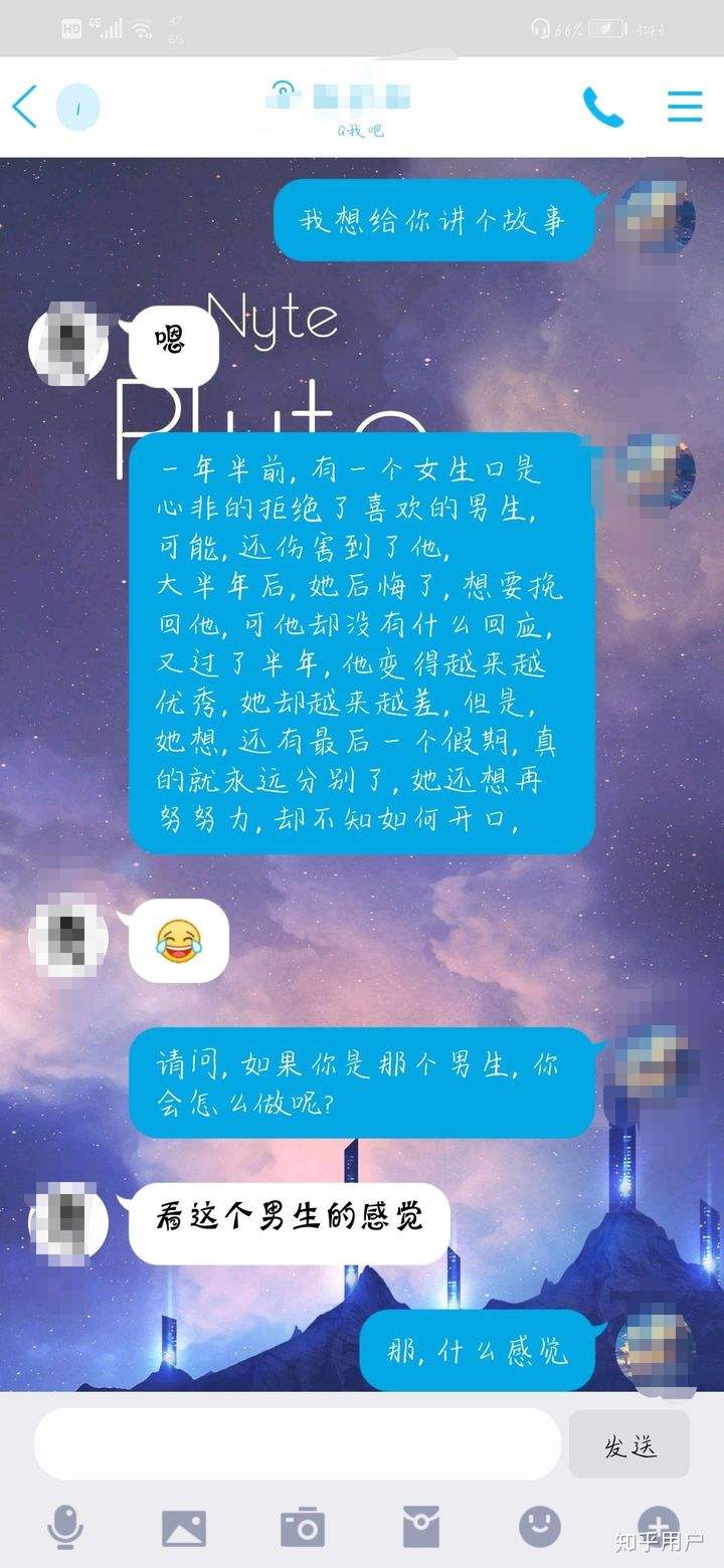 失恋聊天记录卡点慢的简单介绍