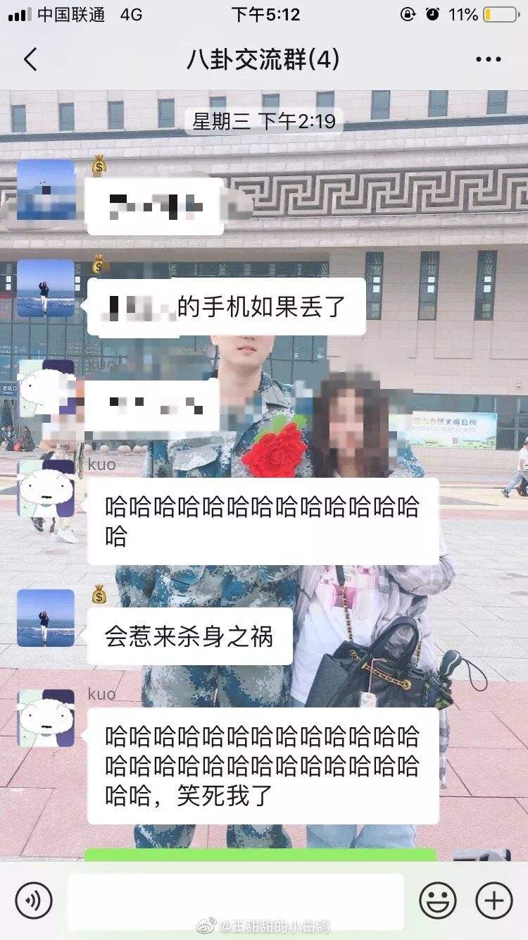 关于聊天记录卡点歌曲闺蜜的信息