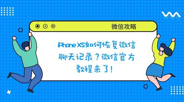 微信聊天记录缩略图模糊(微信聊天记录图片模糊,打开后清晰)