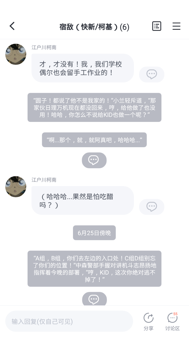 端午节综艺聊天记录的简单介绍