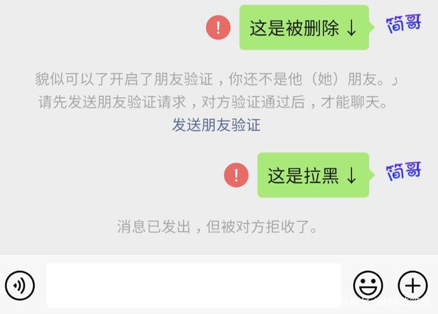 恢复拉黑微信删除的聊天记录(微信拉黑删除后的聊天记录怎么恢复)