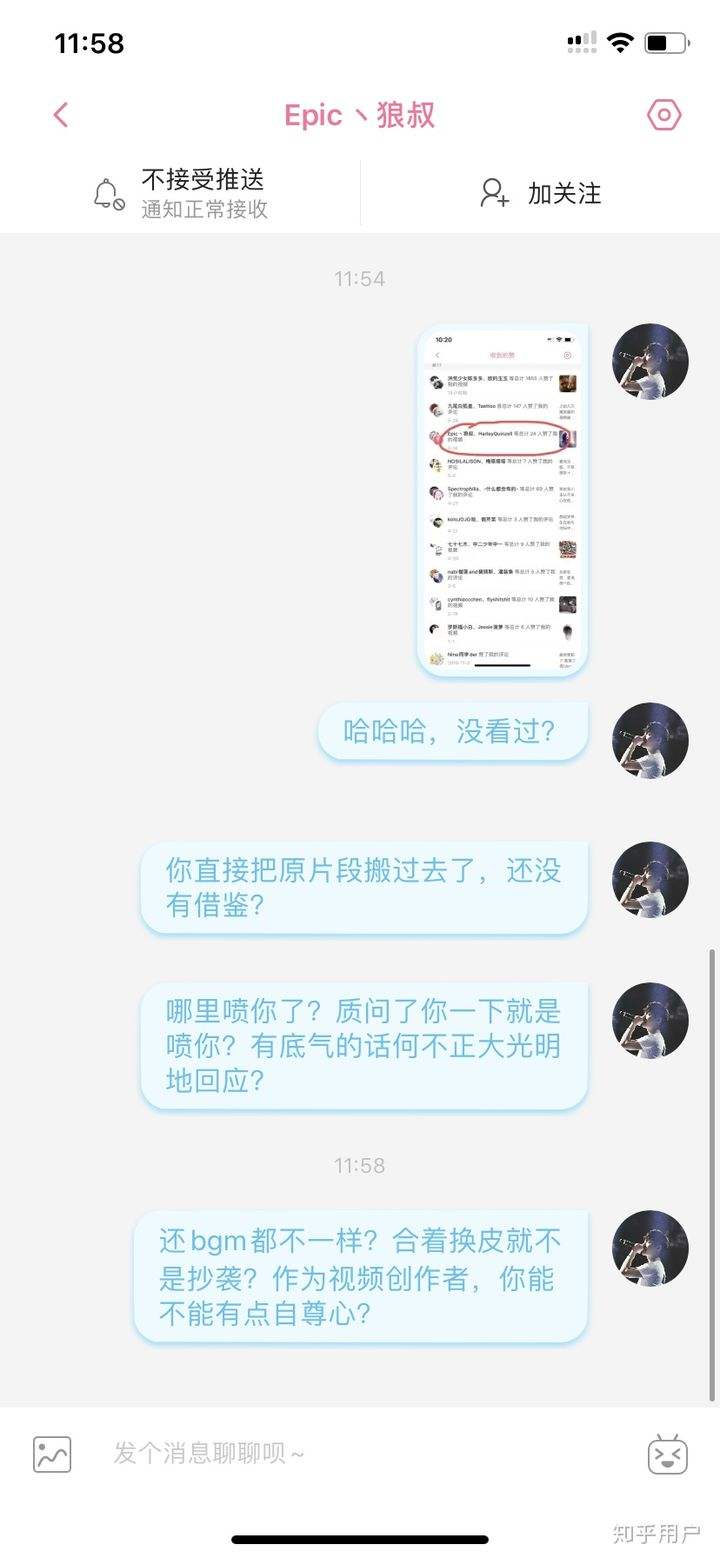 b站网页版聊天记录怎么删(b站怎么删除直播间的聊天记录)