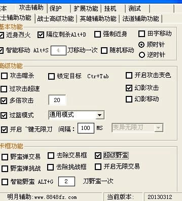 外挂聊天记录图片(多张图片生成聊天记录)