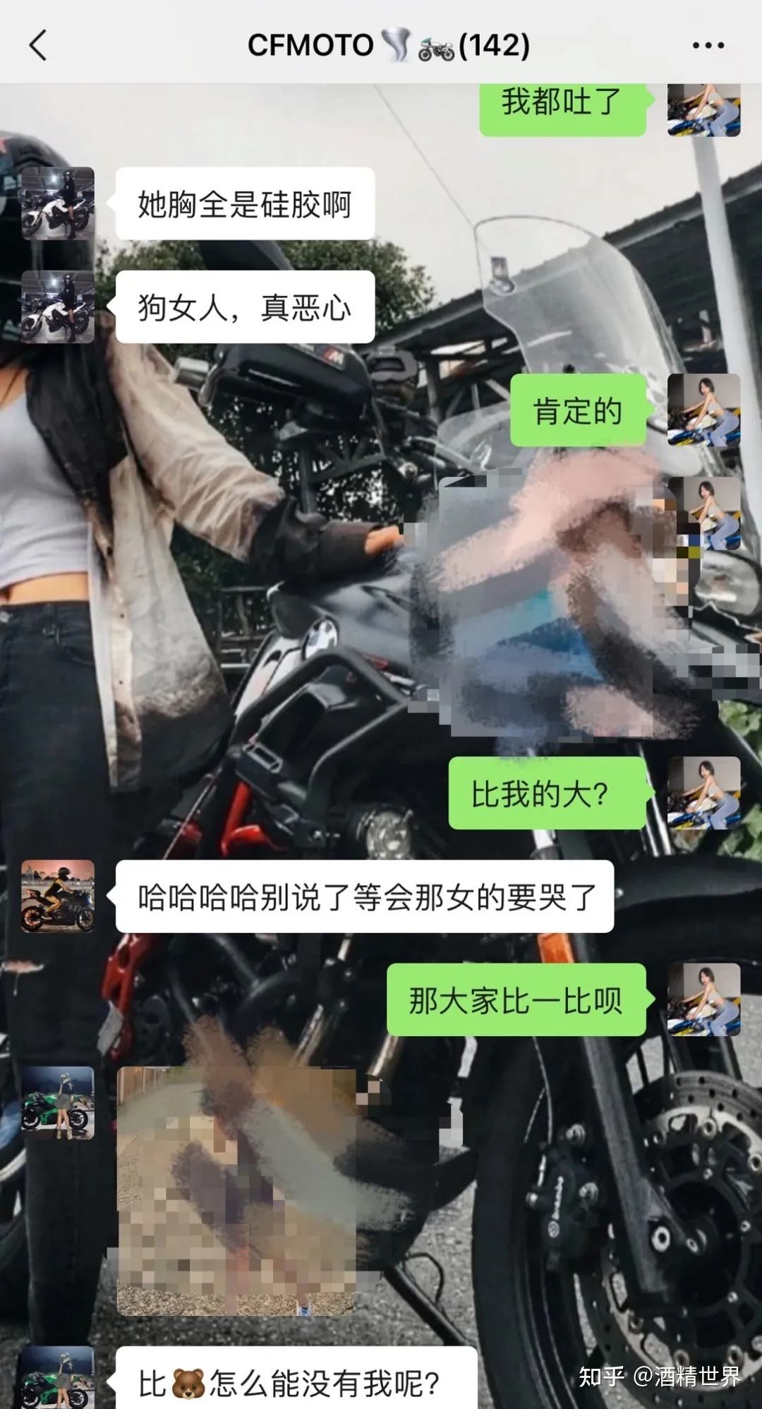 关于爸我想买辆车聊天记录的信息