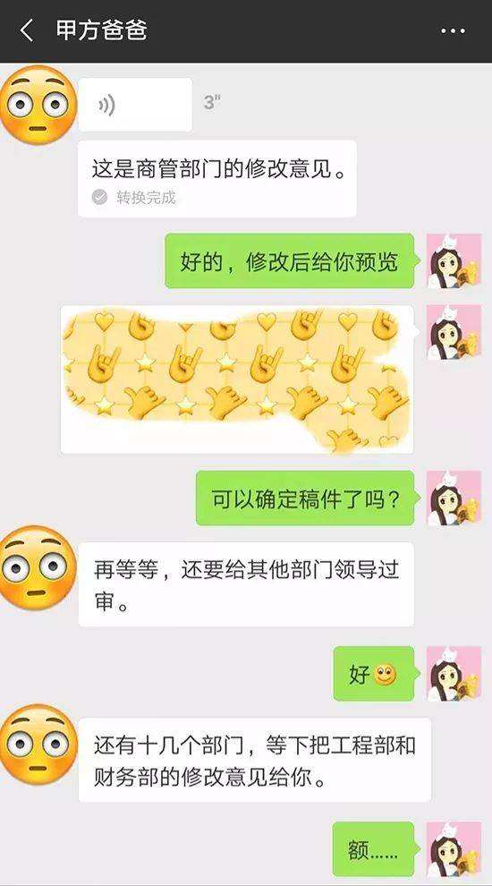 关于爸我想买辆车聊天记录的信息