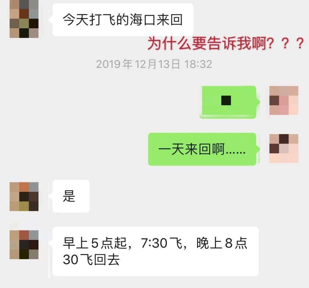 聊天记录你无耻(令人尴尬的聊天记录)