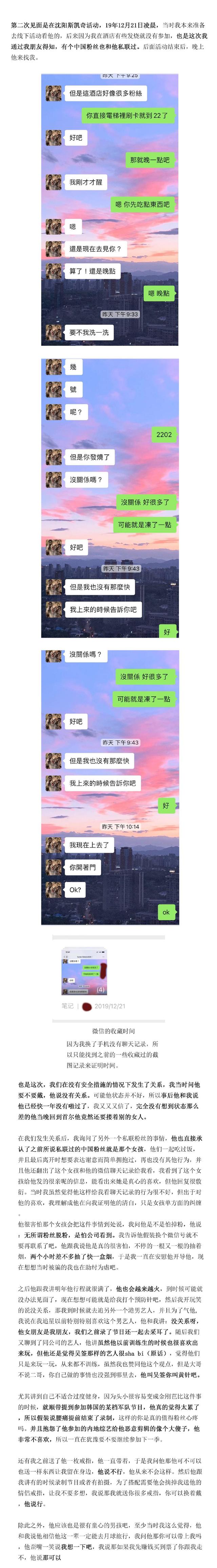 怎么让聊天记录变模糊(微信聊天记录怎么给搞模糊)