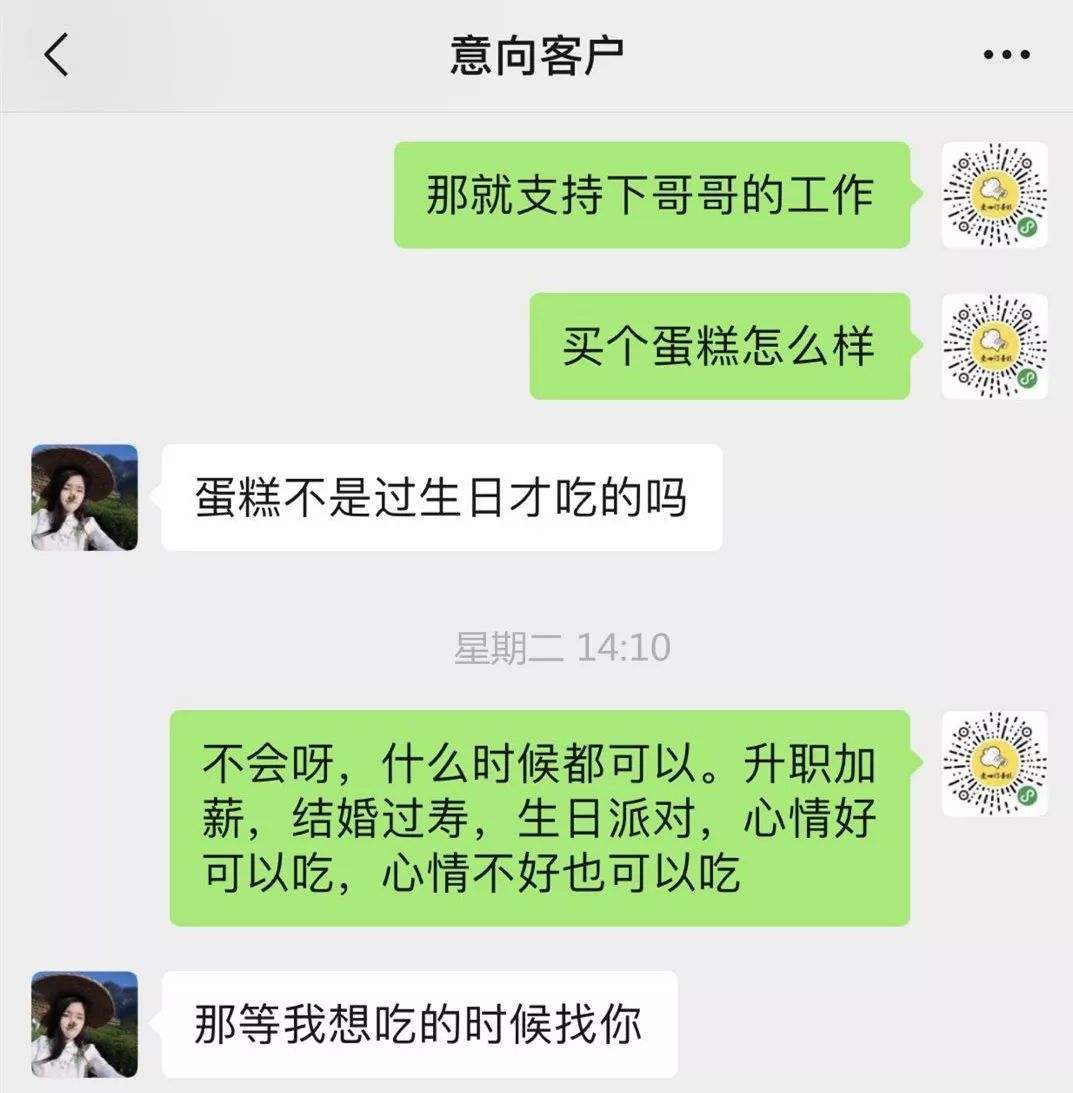 包含我要陪你一起疼聊天记录的词条