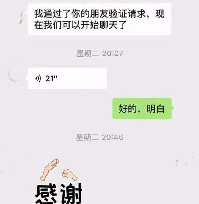 怎么跟不熟的异性聊天记录的简单介绍