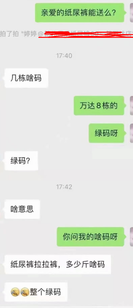 包里聊天记录(咋打包聊天记录)