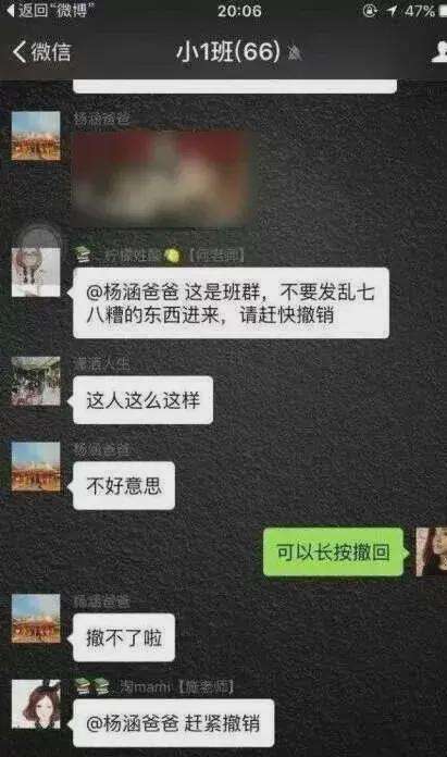 多人聊天转群后聊天记录(群聊怎么把别人的聊天记录重发)