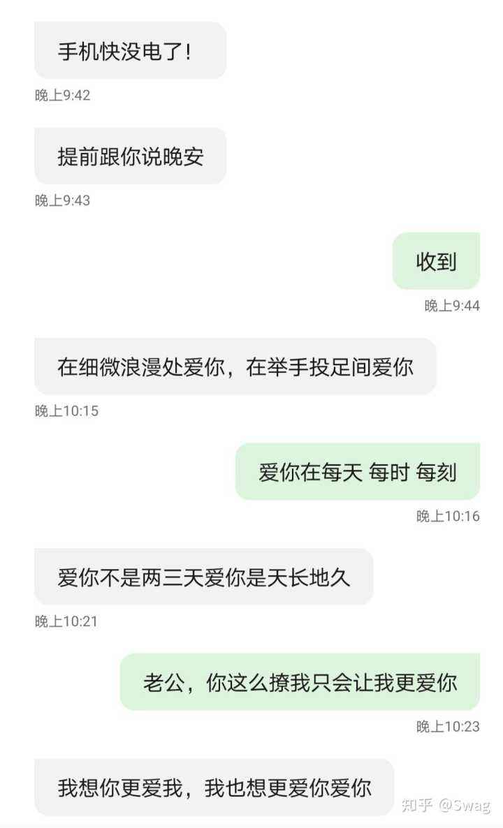 包含兵哥升职考核聊天记录的词条