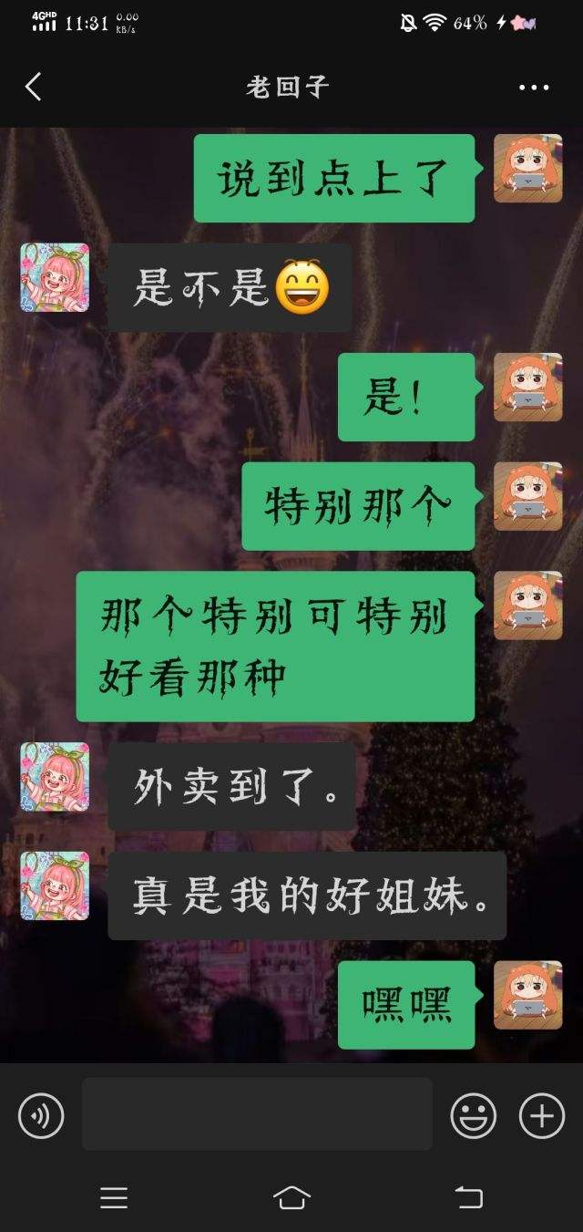 好姐妹聊天记录视频(和姐妹视频聊天的说说)