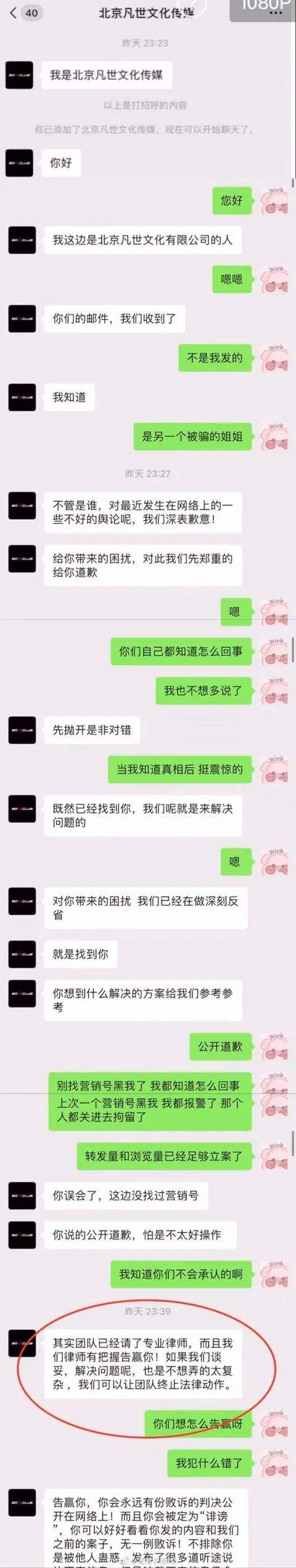 前任没有删除聊天记录(前任的聊天记录不舍得删)