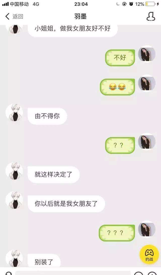 男生和女生聊天记录分享给谁(男生给你看和其他女生聊天记录)