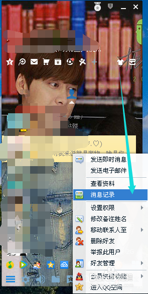 qq视频聊天记录可以看到吗(视频聊天记录别人能看到吗)
