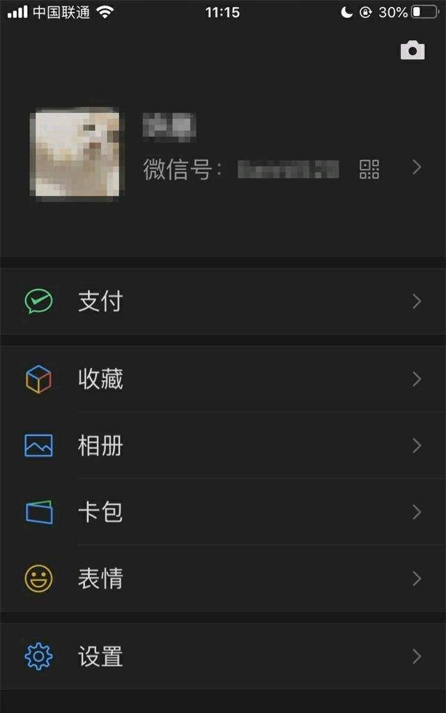 微信聊天记录怎么只显示你我(微信怎么只显示自己的聊天记录)