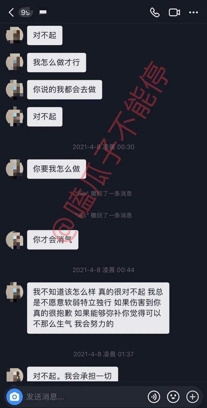 直播聊天记录敏感会不会被屏蔽的简单介绍