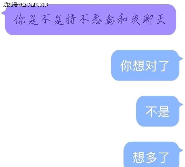 聊天记录笑声(有些聊天记录看着看着就笑了)