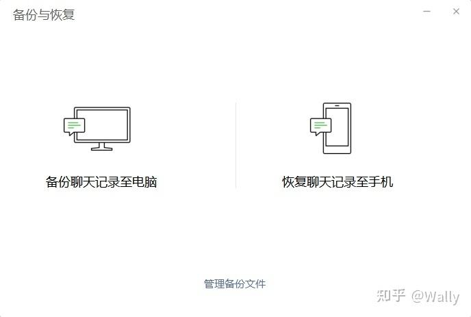 包含聊天记录小图标怎么弄的的词条