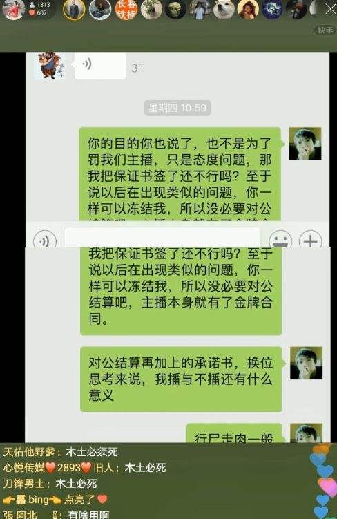 快手聊天记录图片(快手聊天记录怎么删除)