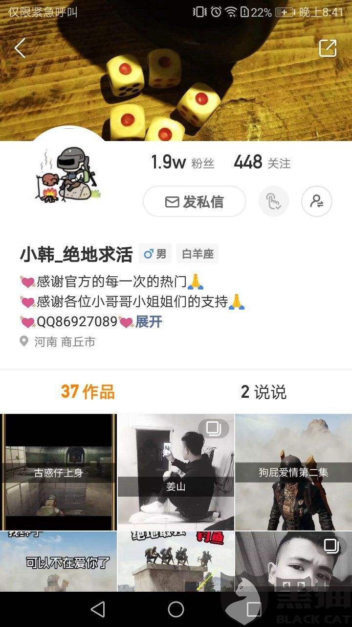 快手大主播聊天记录(快手直播间聊天记录怎么查找)