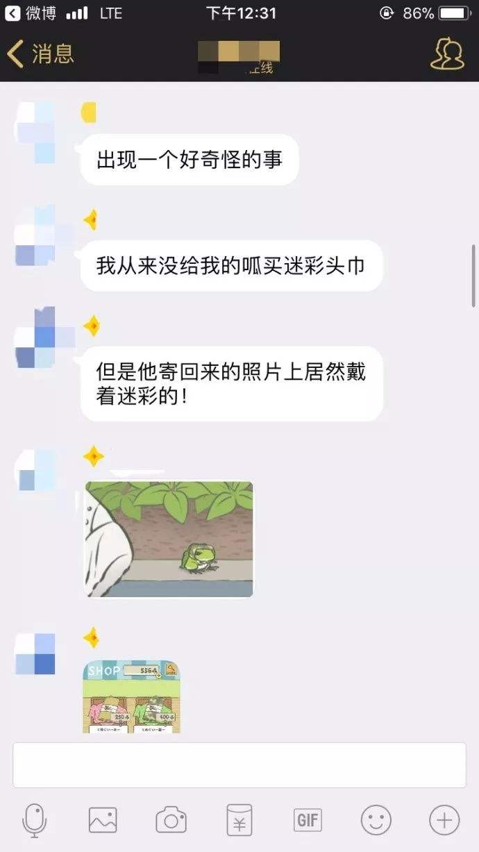 找好妈妈聊天记录(和妈妈的聊天记录暖心)