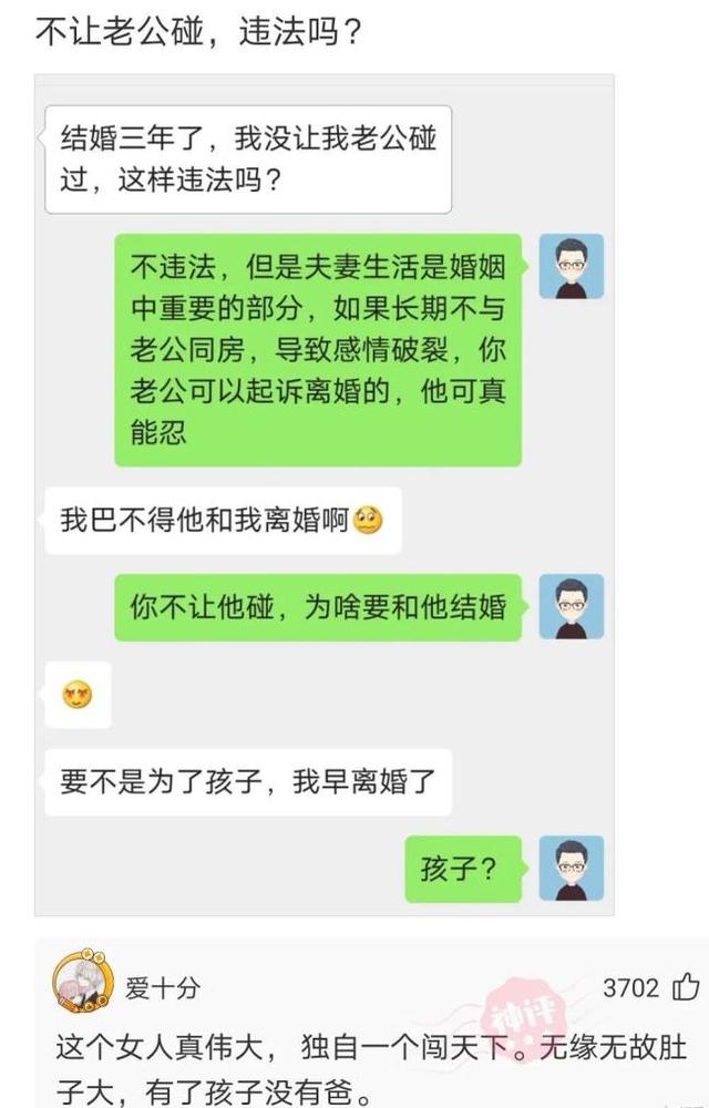 老公看手机聊天记录违法吗(老公抢我手机看聊天记录犯法吗)