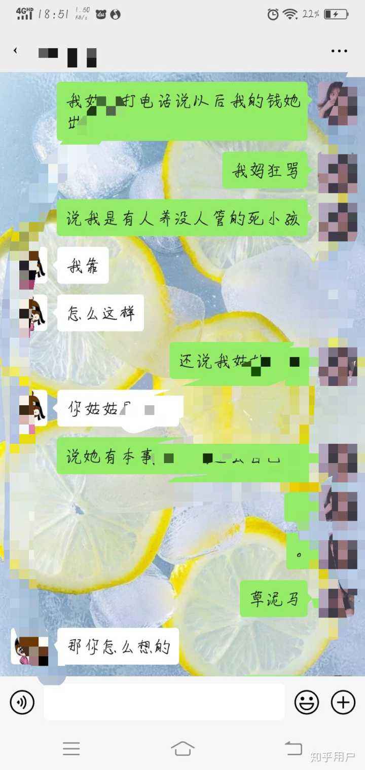 关于和闺蜜拍聊天记录的视频的信息