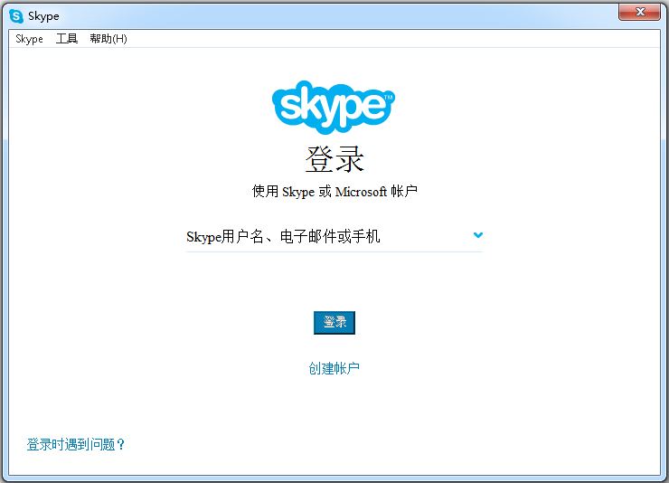 skype清空聊天记录(skype怎么删除聊天记录)