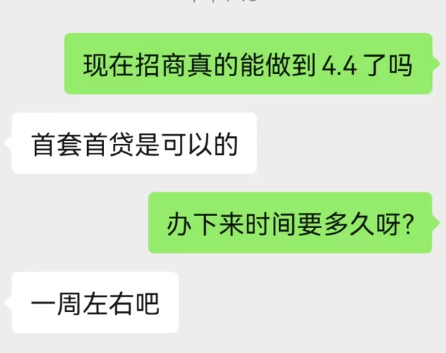 放款聊天记录(放款记录 怎么查)