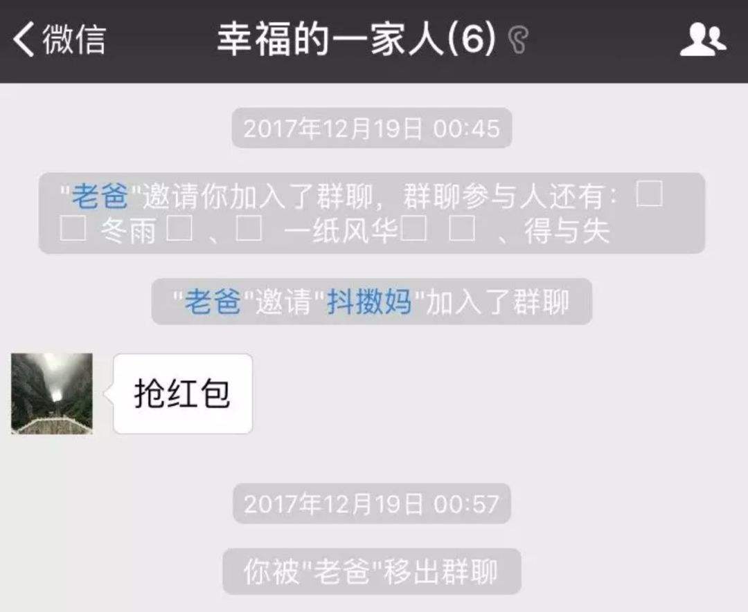 被移出群聊如何保存群聊天记录(被移出群聊后怎么保存之前的聊天记录)