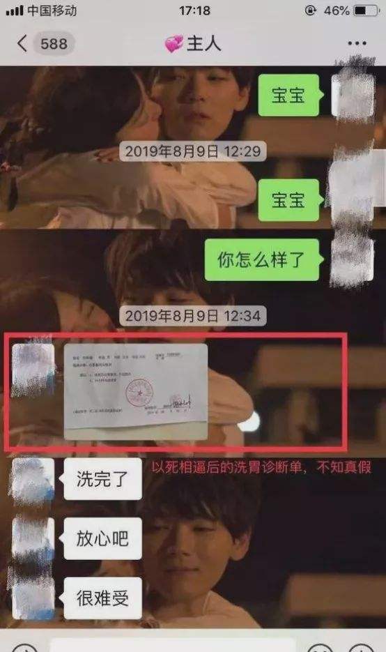 女生删聊天记录被男友拍到(男朋友把和一个女生的聊天记录删了)