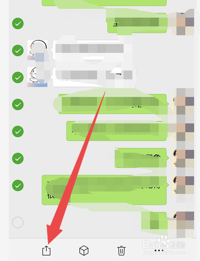 微信聊天记录一键全选并转发(怎么样一次性全选微信聊天记录转发)