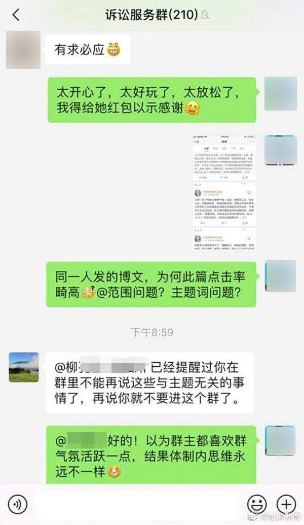 一年聊天记录制作成书的意义(什么地方可以把聊天记录做成书)