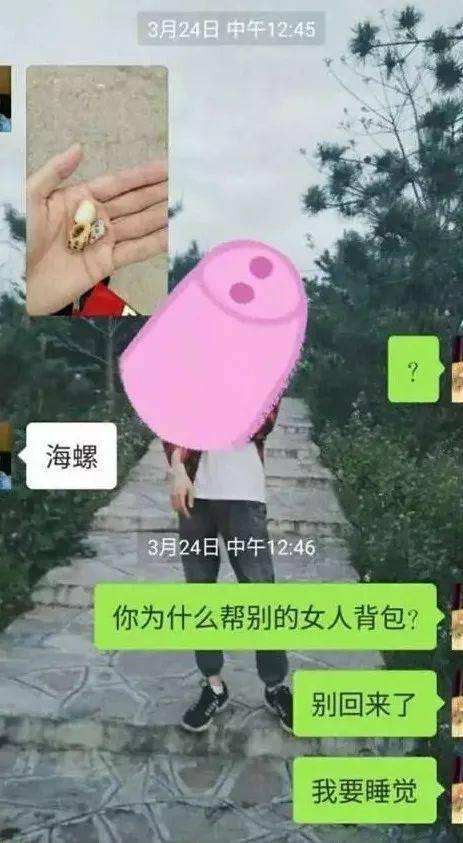 为啥聊天记录不能让女孩垫底(女孩子一定不要有这样的聊天记录)